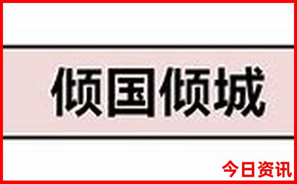秘鲁十大著名景点