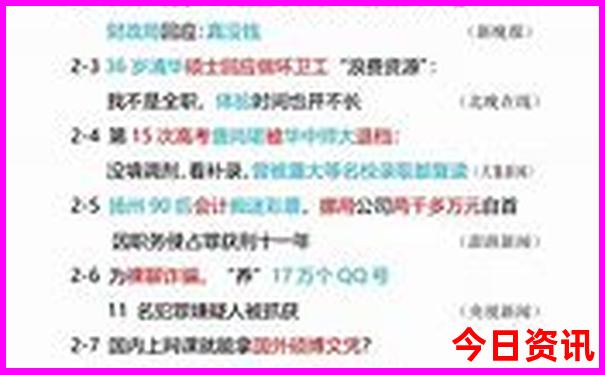江苏省内旅游景点排行榜