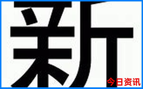 港澳图库49图免费大全