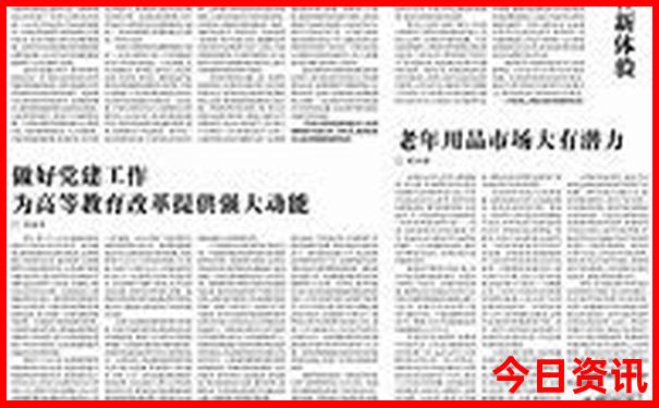 广西美女最多的城市