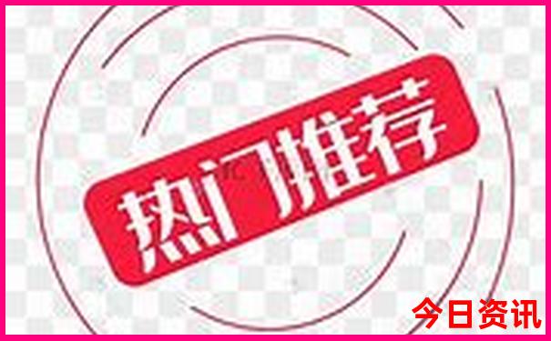 夏季避暑胜地排名前十