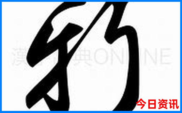 盘锦旅游攻略必玩的景点