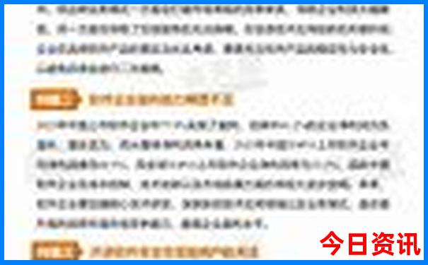 庐山适合老年人旅游吗