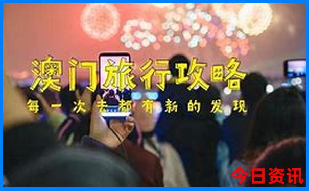 最近游玩景点推荐