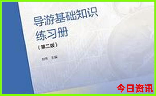 成都附近有哪些旅游景点