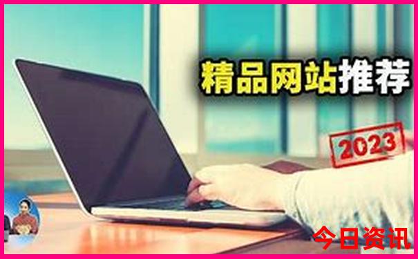 中国最美10个城市