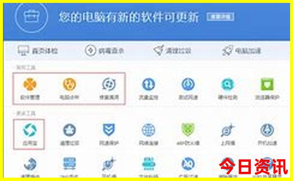 涠洲岛主要景点排名