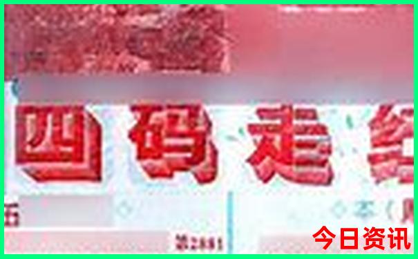 甘孜道孚十大景点