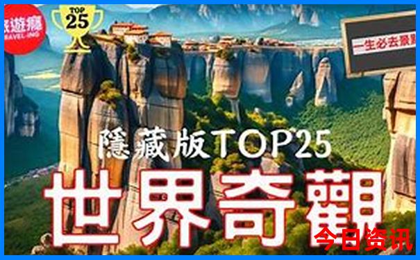 安徽景点排行榜前十名