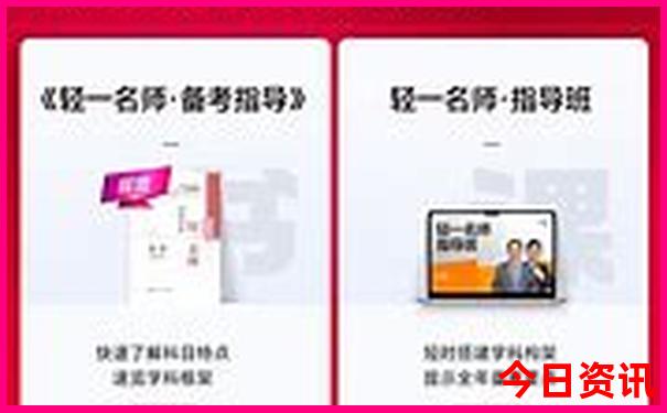 退役军人优待证免费景点