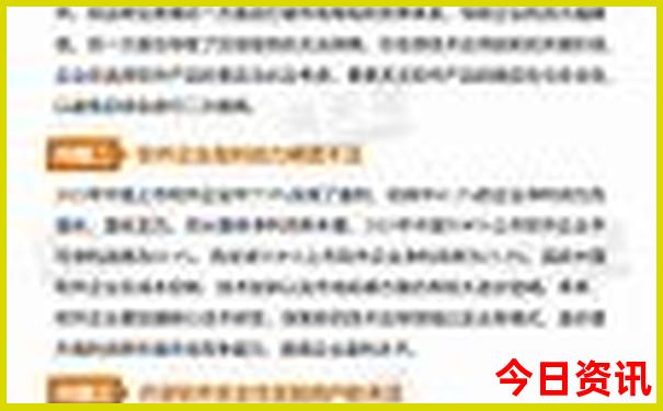 每个月适合旅游的城市