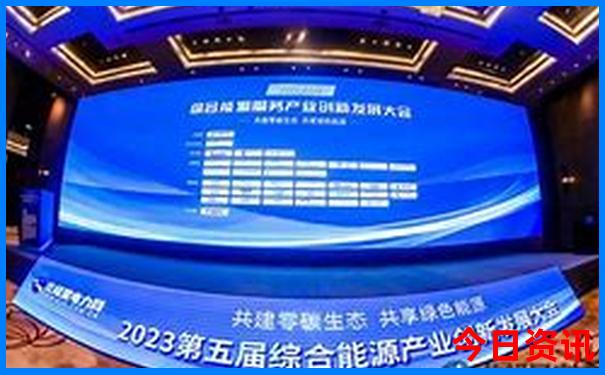 二四六天天彩最新免费