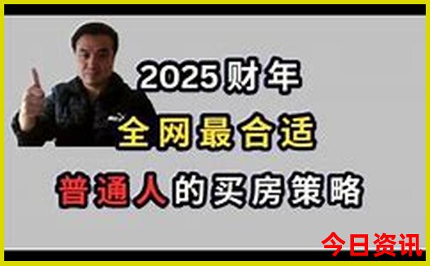 中国十大寺院排名