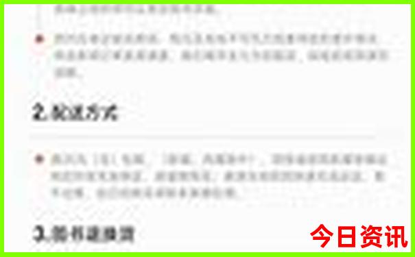 领取2025全年独家正版解读资料热议大全优质内容-2025新澳门期期准